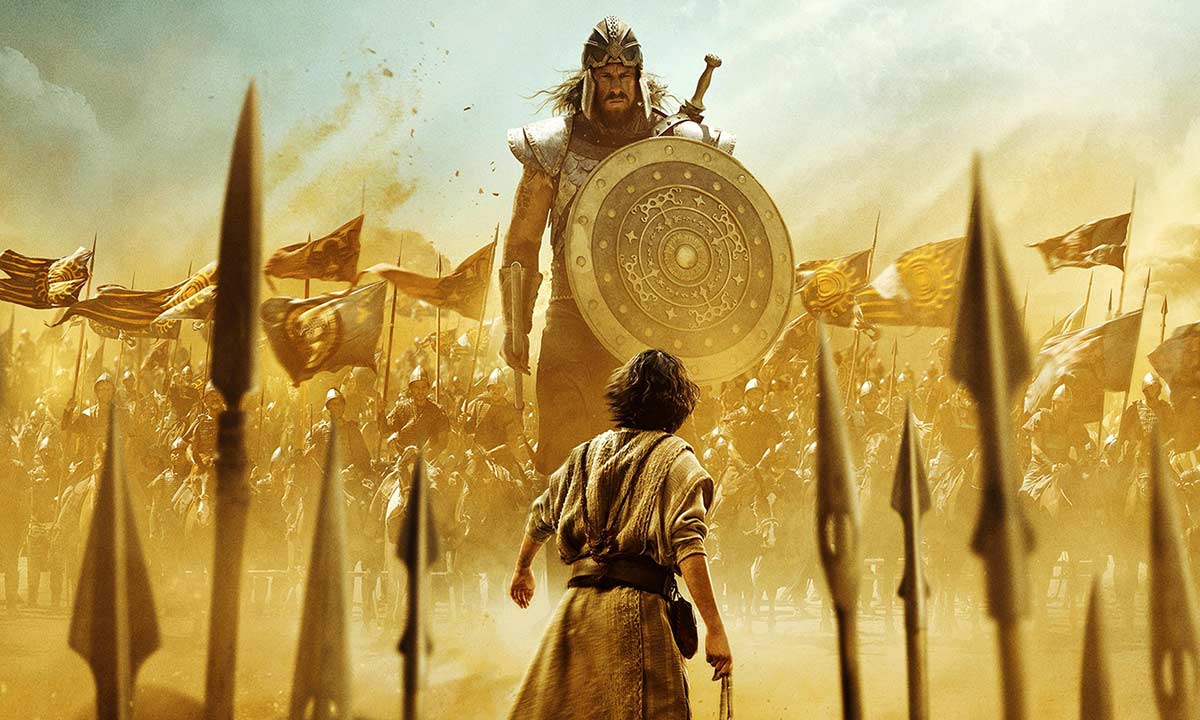 خاندان داوود | House of David